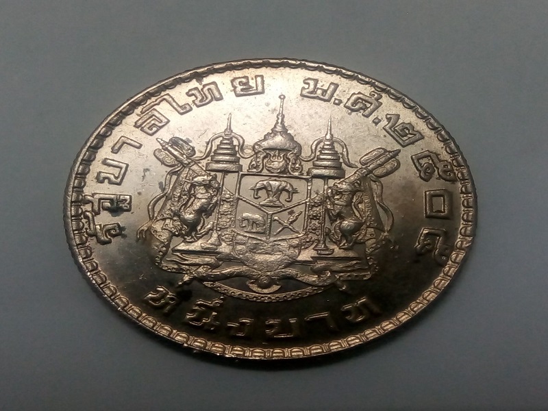 سکه  تایلند