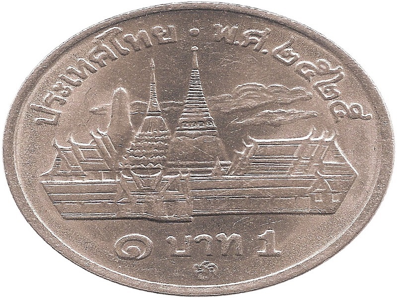 سکه بات تایلند