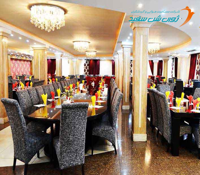 رستوران هتل امیر کبیر شیراز
