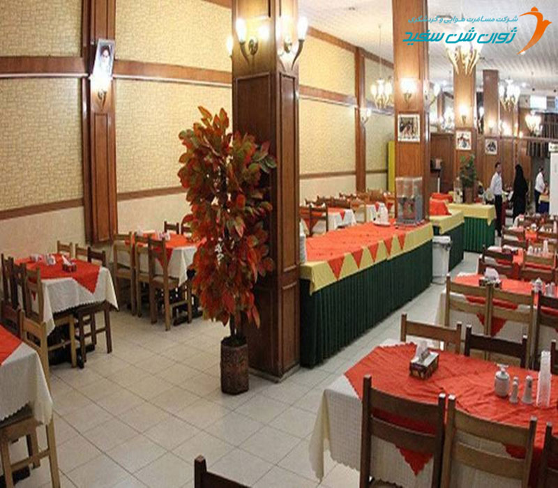 رستوران هتل اطلس شیراز