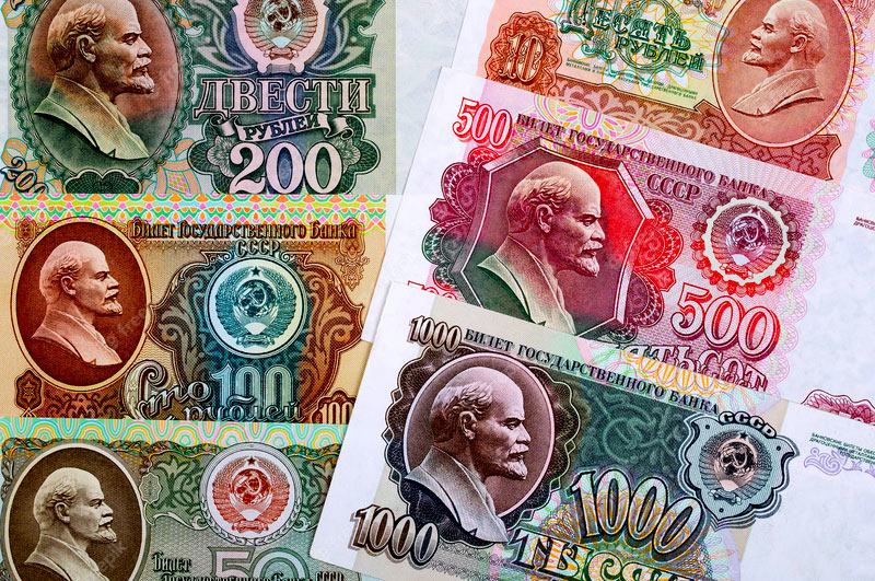 پول قدیمی در روسیه
